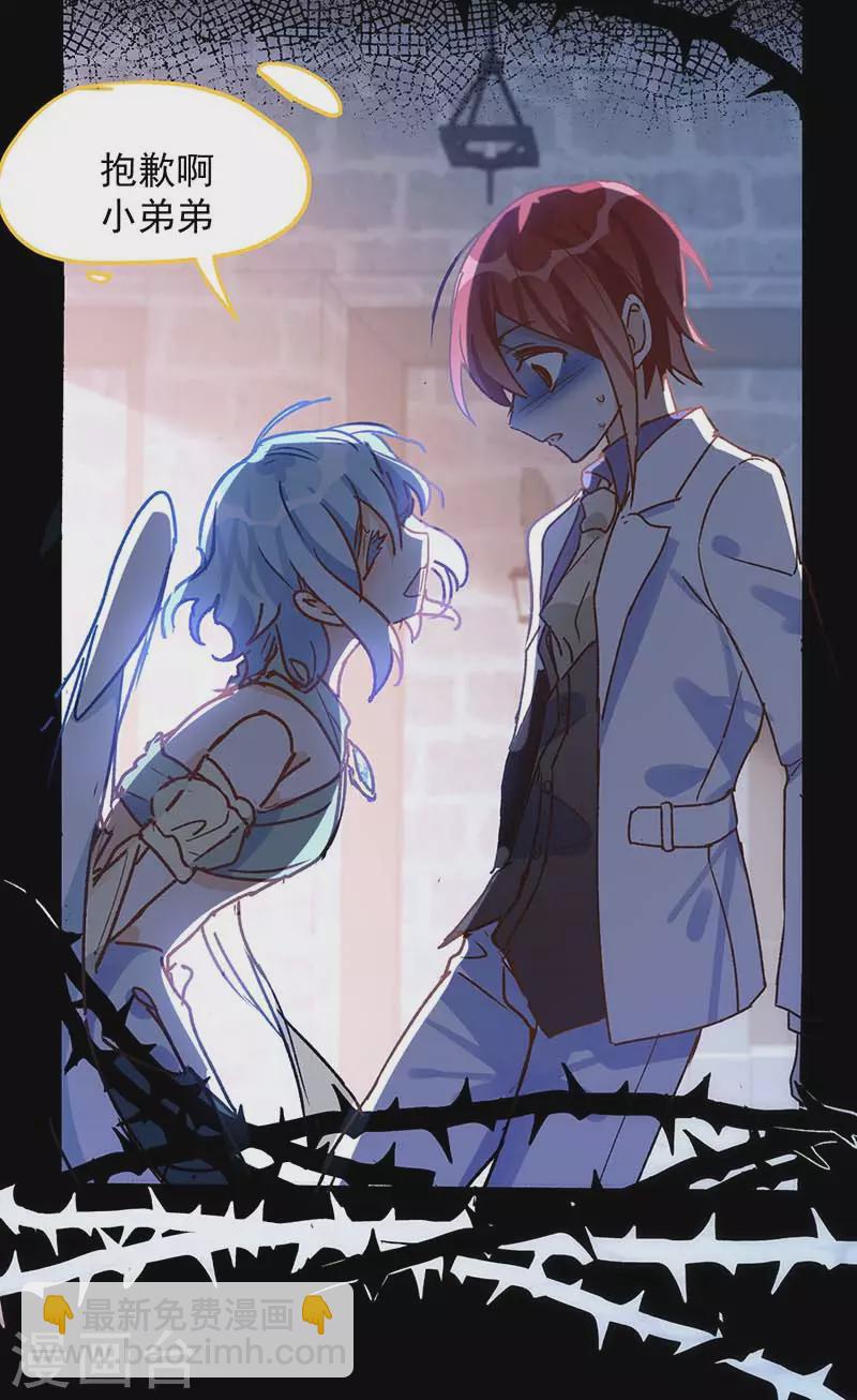 第55话 人质-第57话