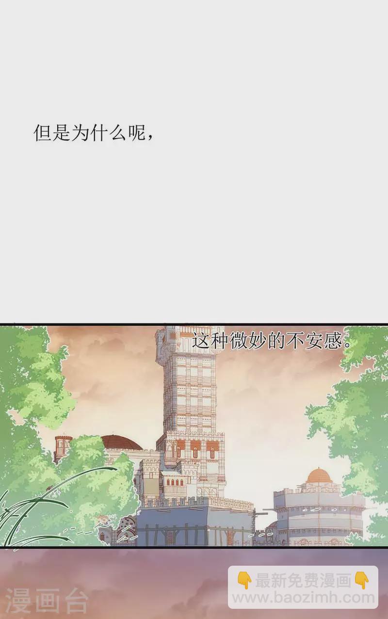 第57话 成神之路-第59话