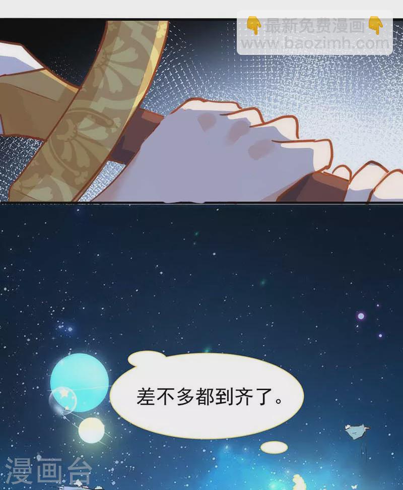 第57话 成神之路-第59话