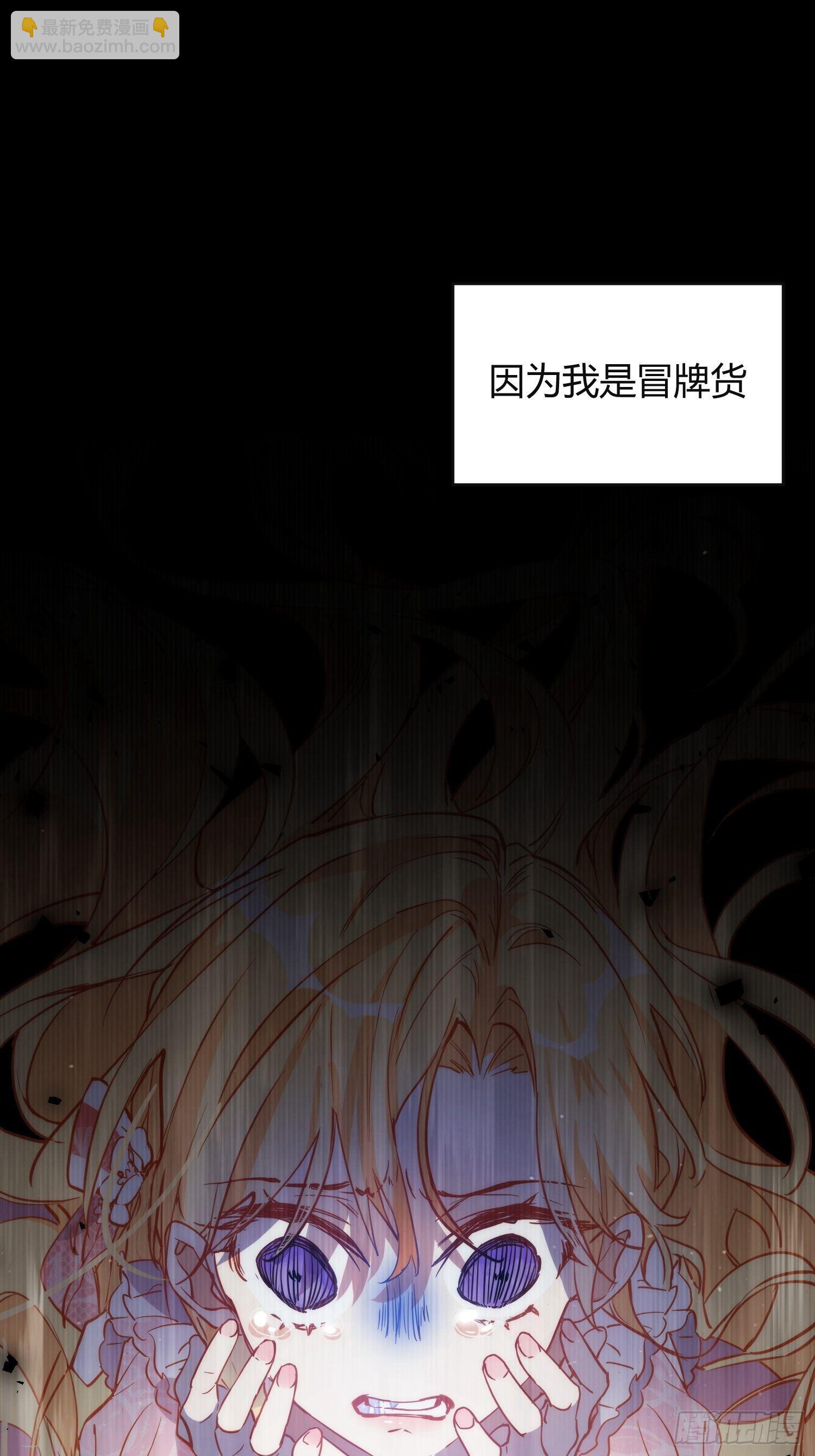 第5话 这一次一定要拯救她-第7话