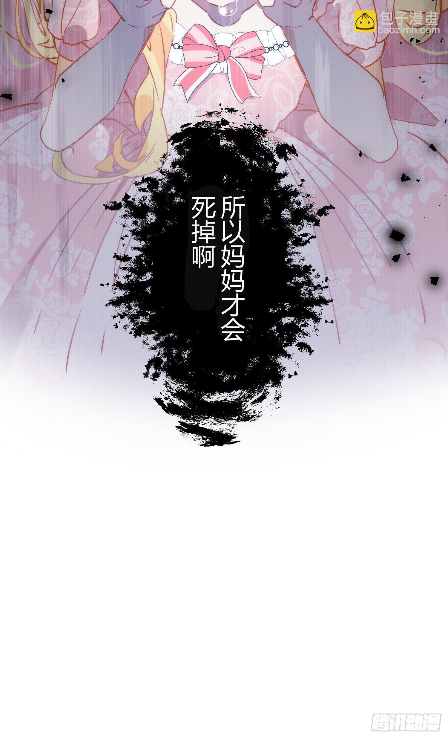 第5话 这一次一定要拯救她-第7话