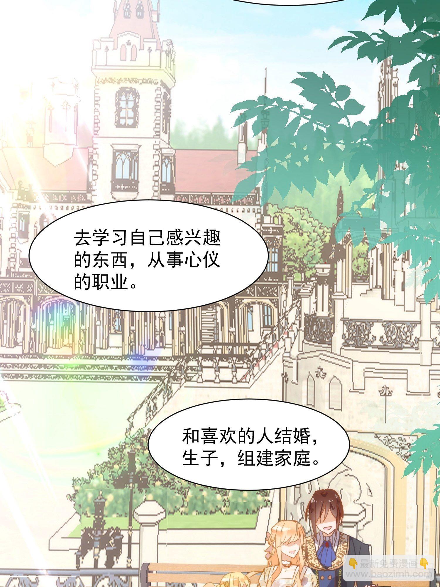 第5话 这一次一定要拯救她-第7话