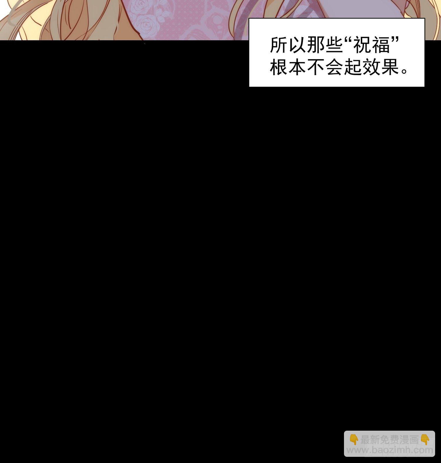 第5话 这一次一定要拯救她-第7话