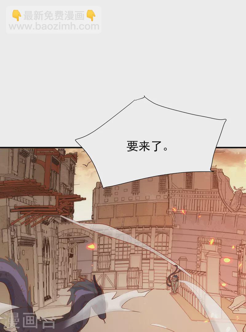 第61话 宋羽希(1/2)-第63话