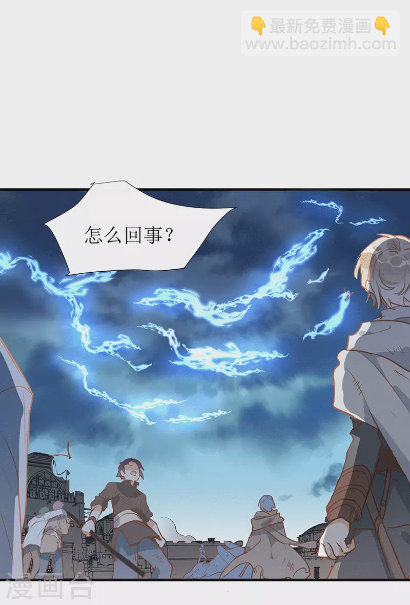 第61话 宋羽希(1/2)-第63话