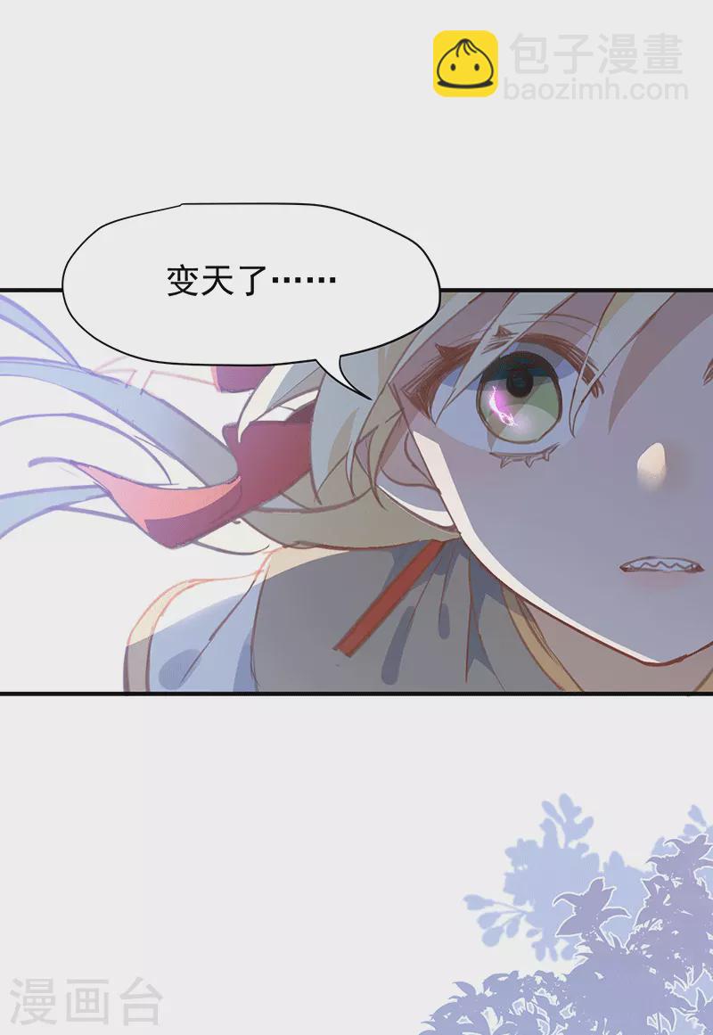 第61话 宋羽希(1/2)-第63话