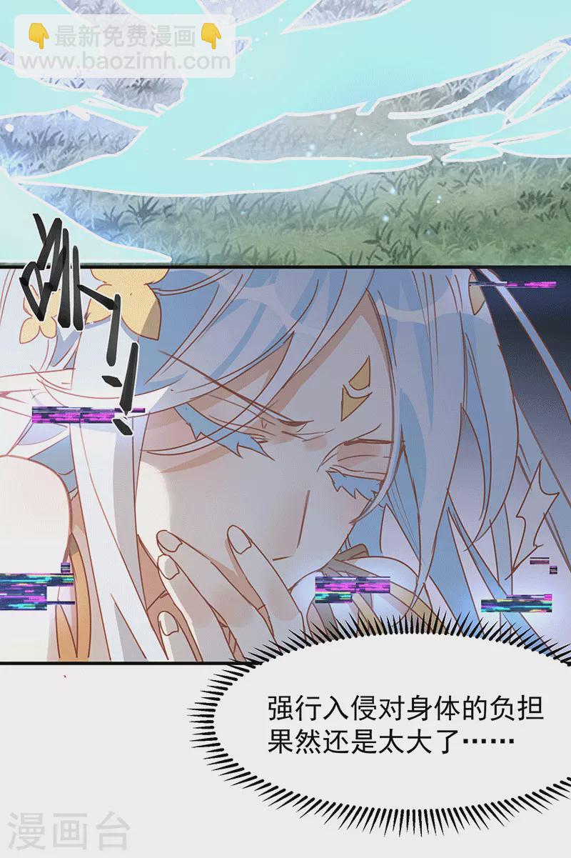 第61话 宋羽希(1/2)-第63话