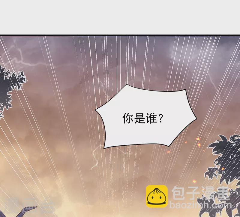 第61话 宋羽希(1/2)-第63话