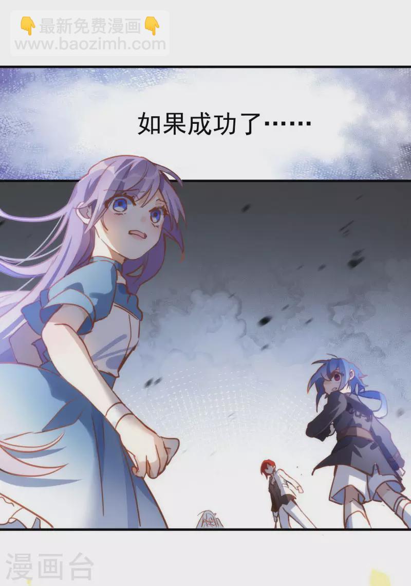 第63话 这不是你的错(1/2)-第65话