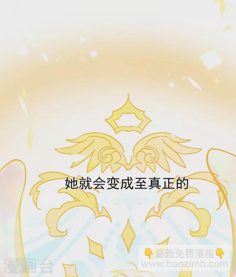 第63话 这不是你的错(1/2)-第65话