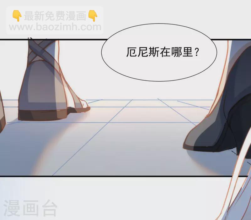 第63话 这不是你的错(1/2)-第65话