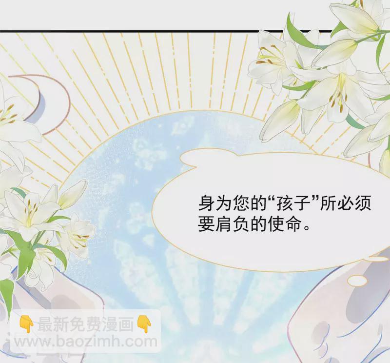 第63话 这不是你的错(1/2)-第65话