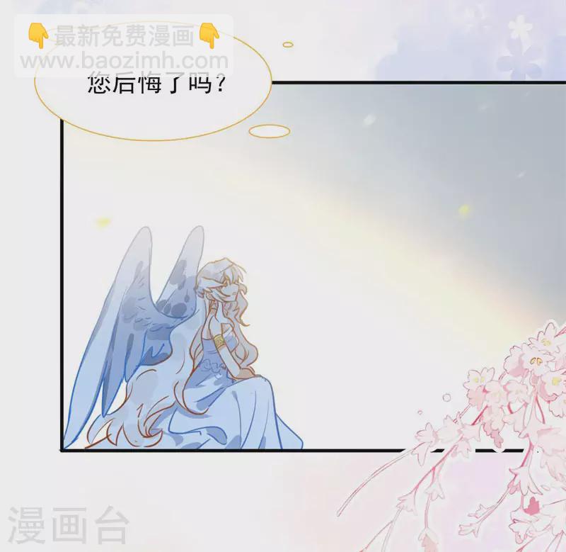 第63话 这不是你的错(1/2)-第65话