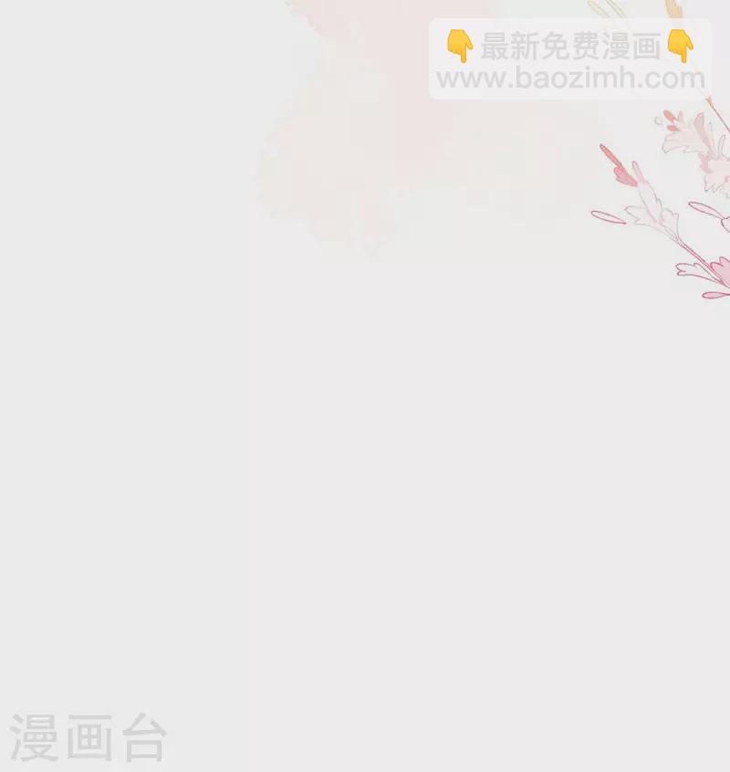 第63话 这不是你的错(1/2)-第65话