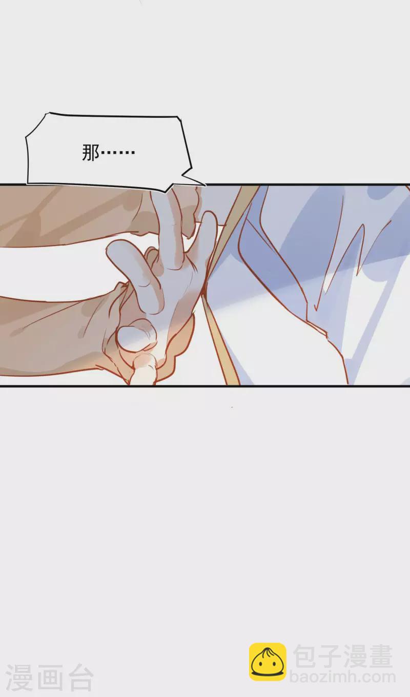 第65话 新的能力(1/2)-第67话