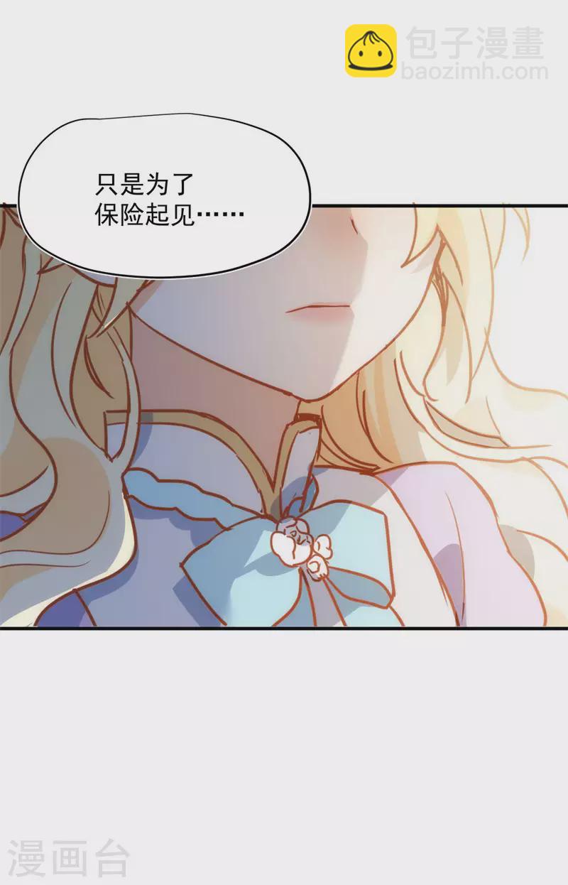 第65话 新的能力(1/2)-第67话