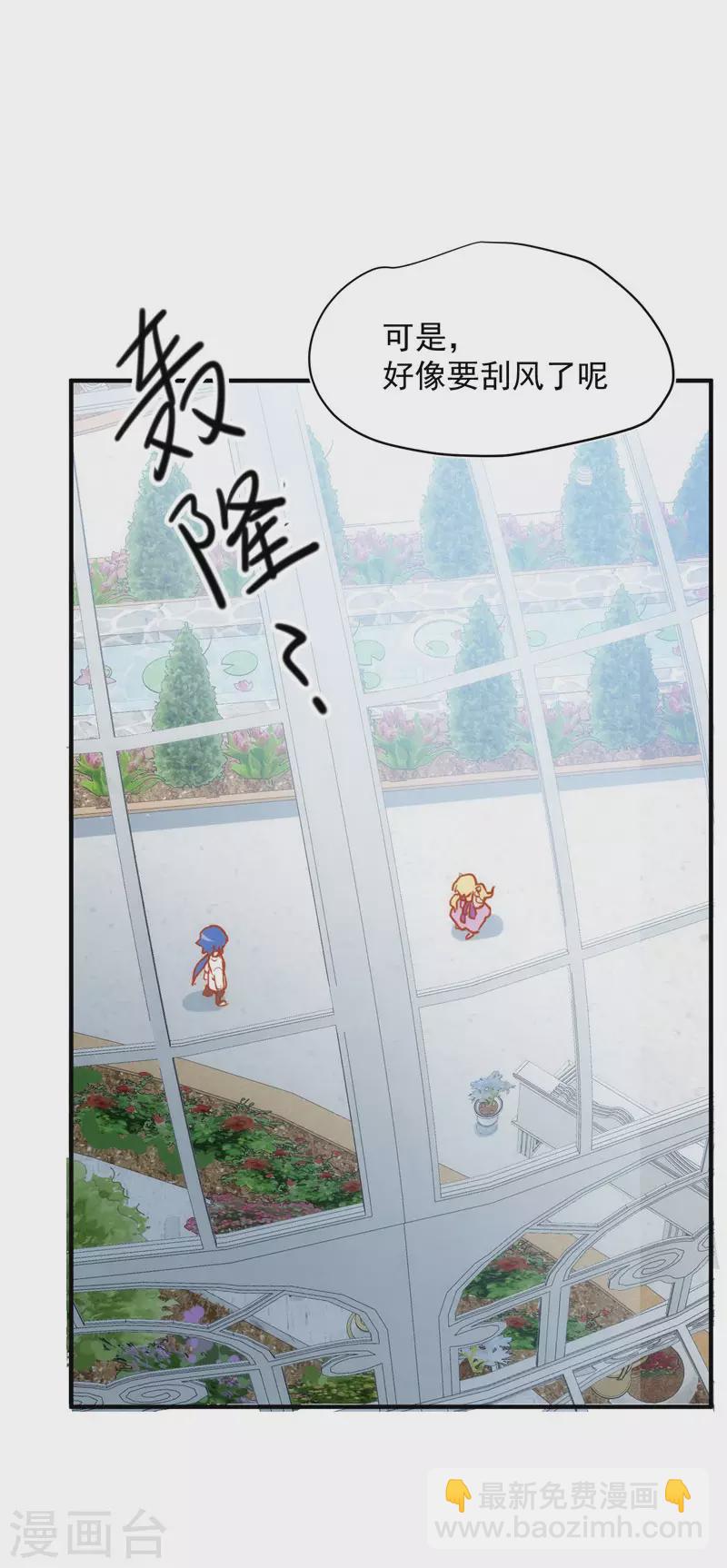第65话 新的能力(1/2)-第67话