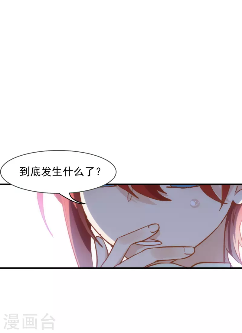 第67话 请救救她(1/2)-第69话