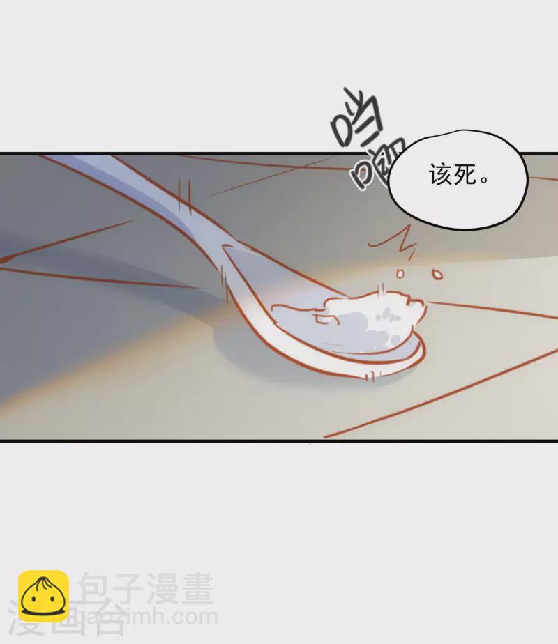 第67话 请救救她(1/2)-第69话