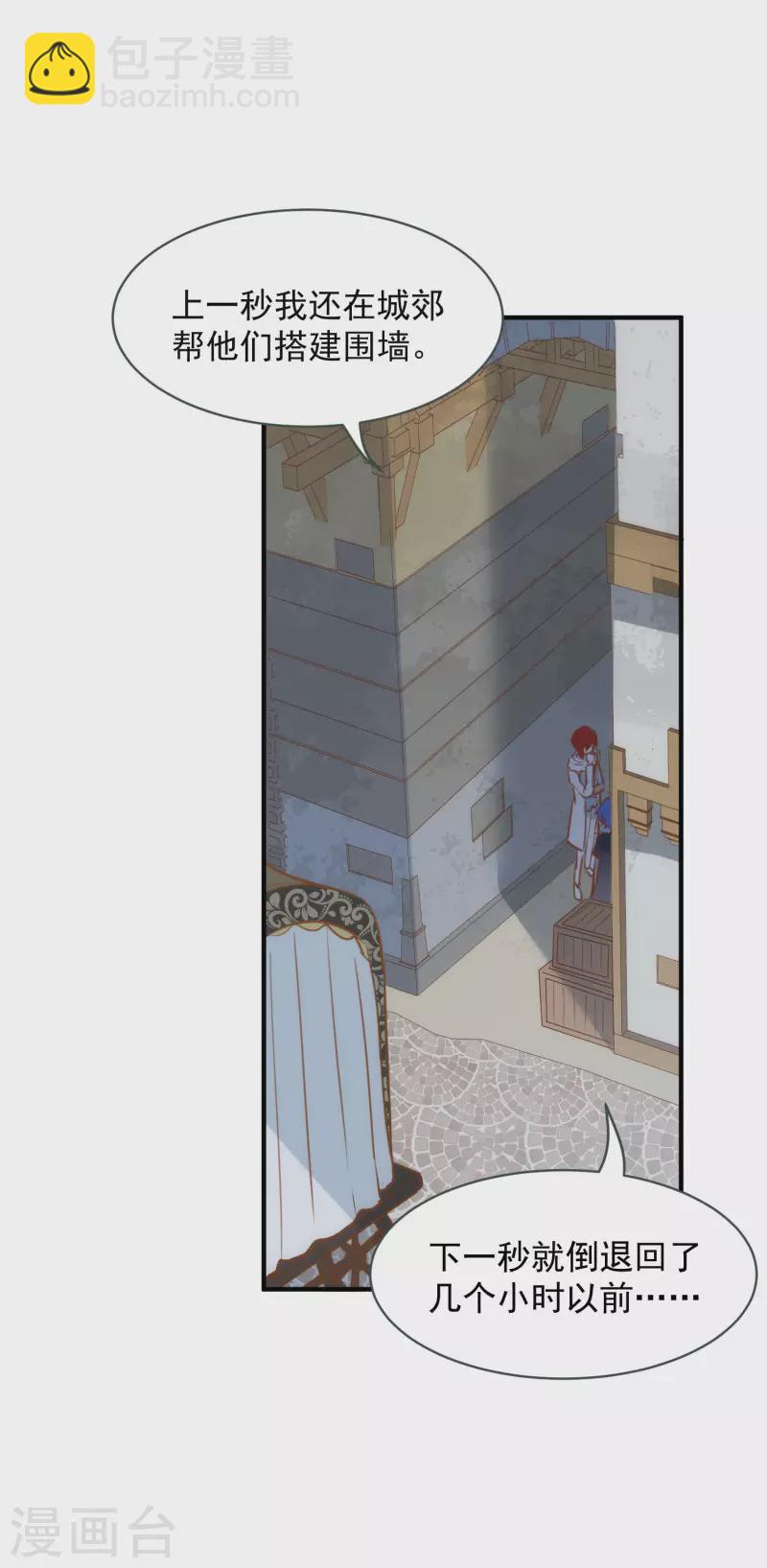 第67话 请救救她(1/2)-第69话