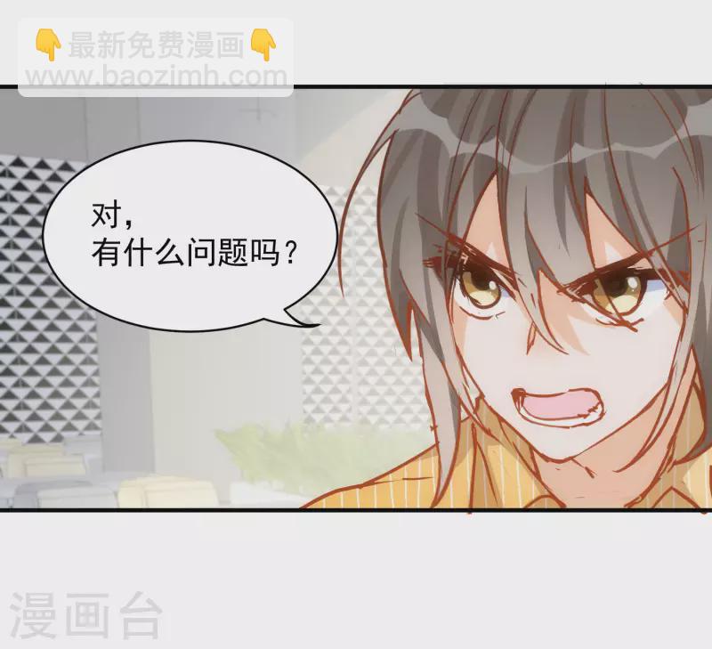 第67话 请救救她(1/2)-第69话