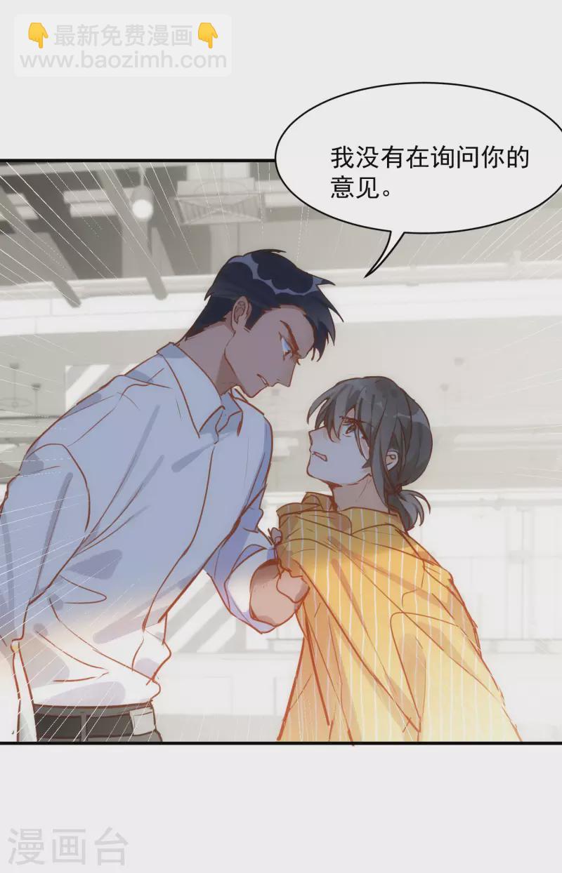 第67话 请救救她(1/2)-第69话