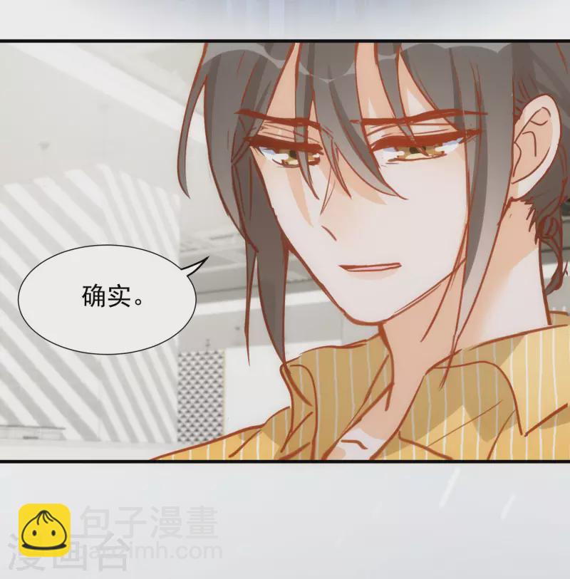 第67话 请救救她(1/2)-第69话