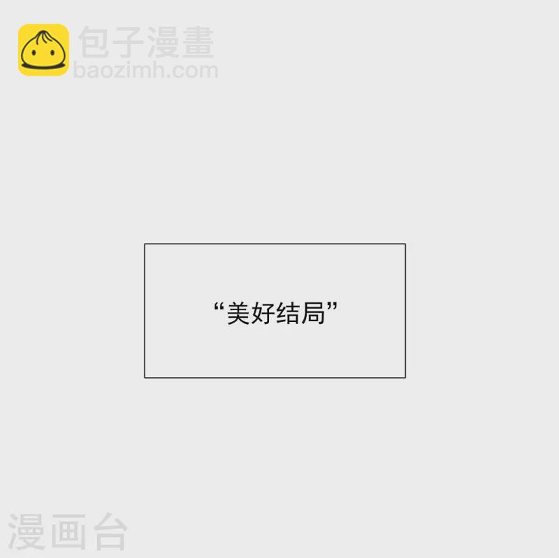 第67话 请救救她(1/2)-第69话