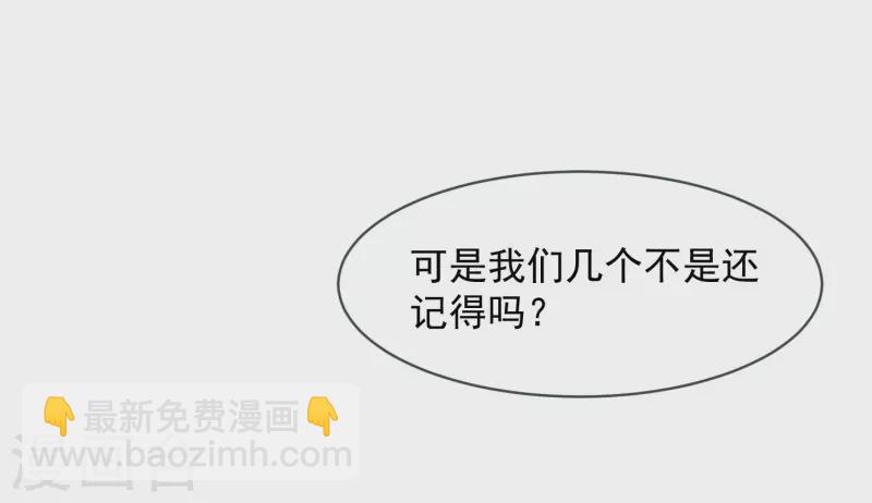 第67话 请救救她(1/2)-第69话