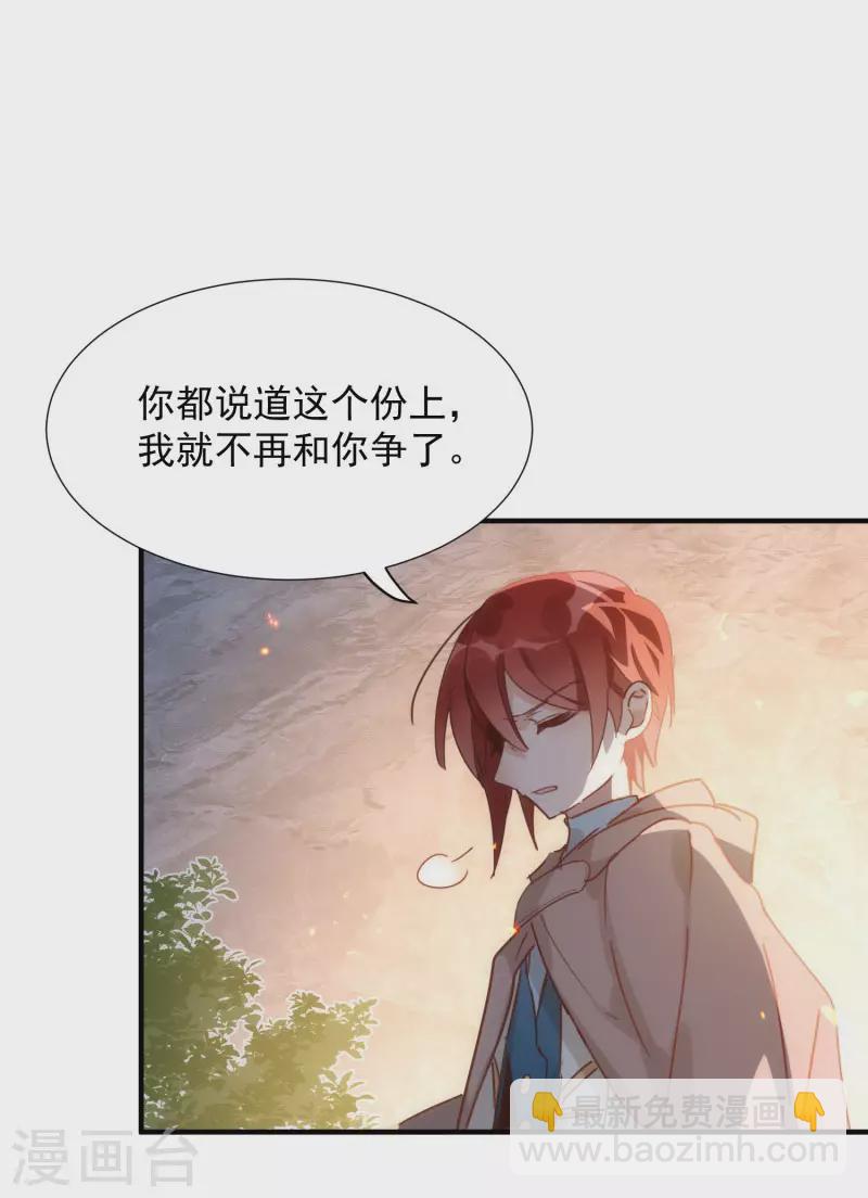 第69话 克莱儿线（2）-第71话