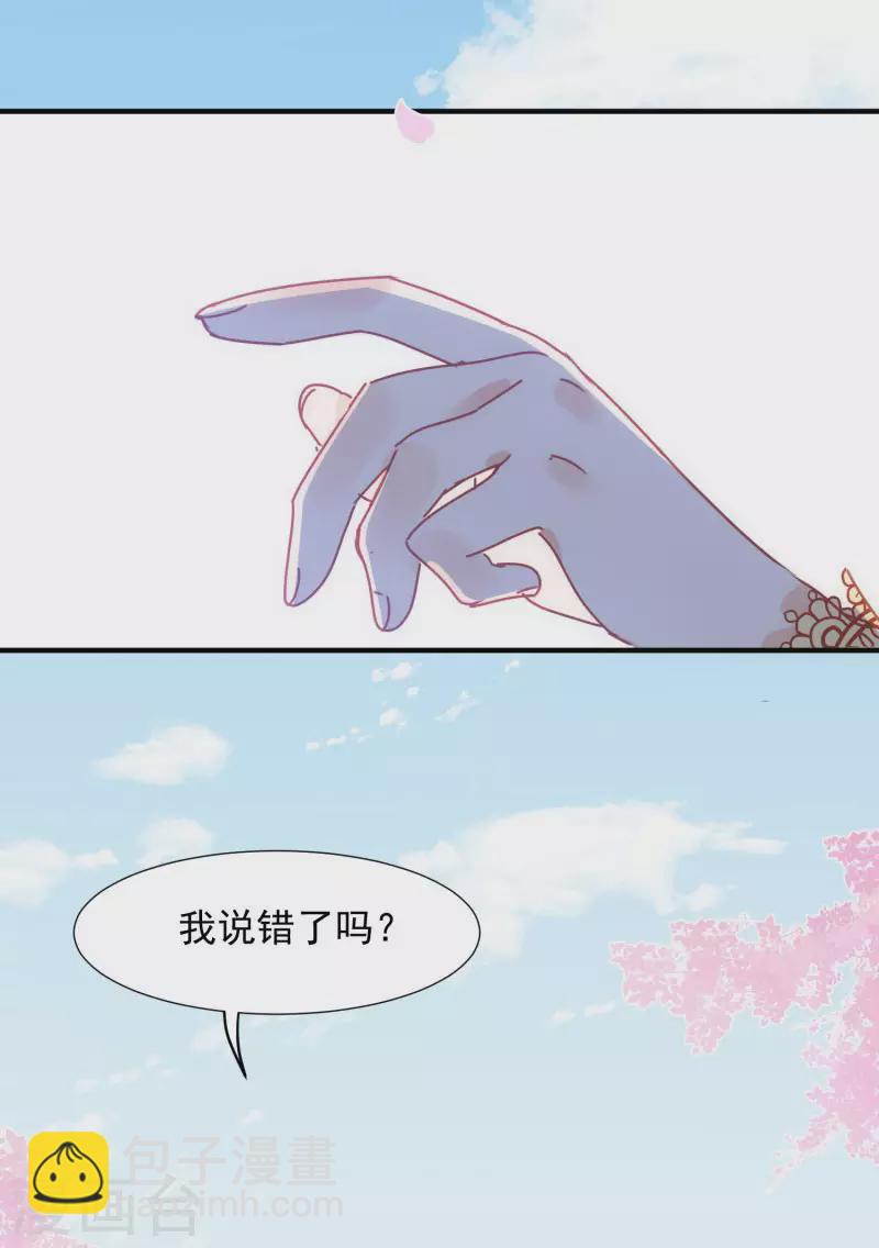 第69话 克莱儿线（2）-第71话