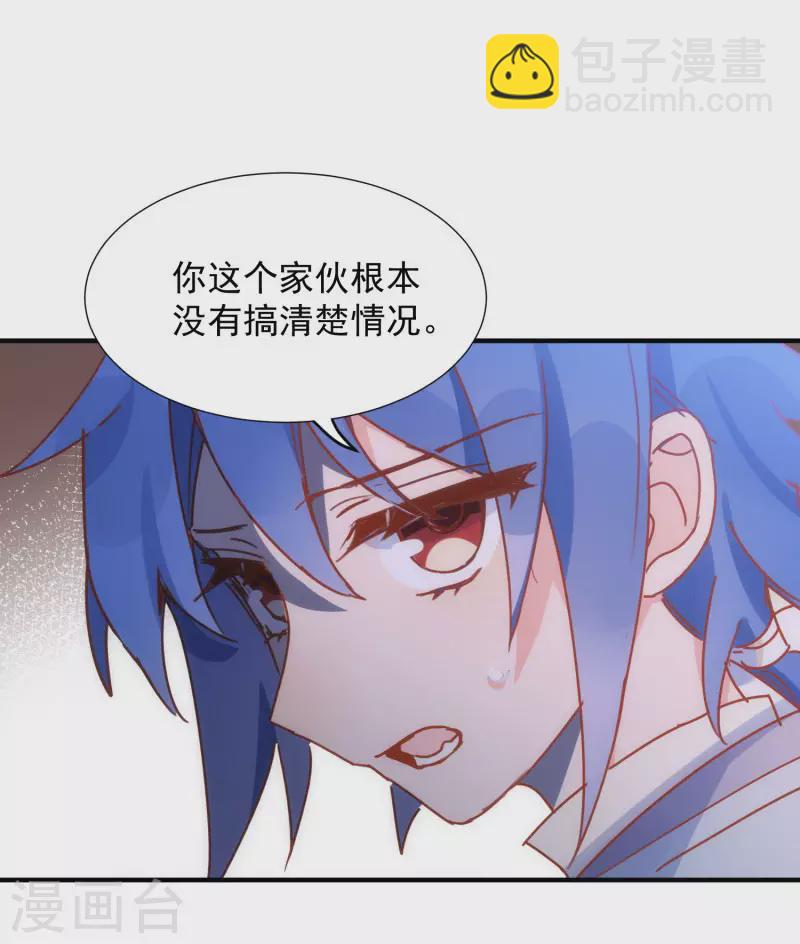 第69话 克莱儿线（2）-第71话