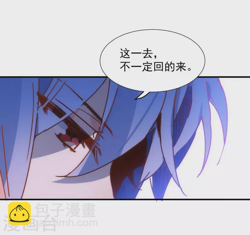 第69话 克莱儿线（2）-第71话