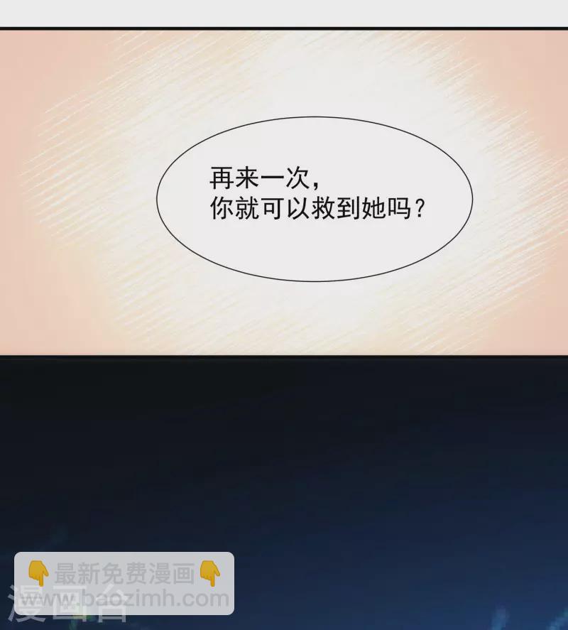 第71话  皇子线（1）-第73话