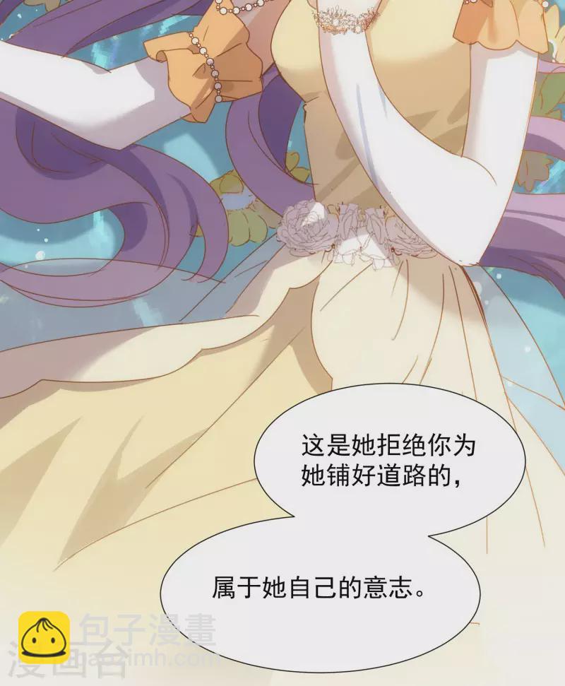 第71话  皇子线（1）-第73话