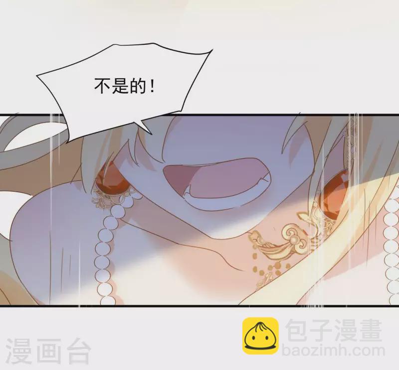 第71话  皇子线（1）-第73话