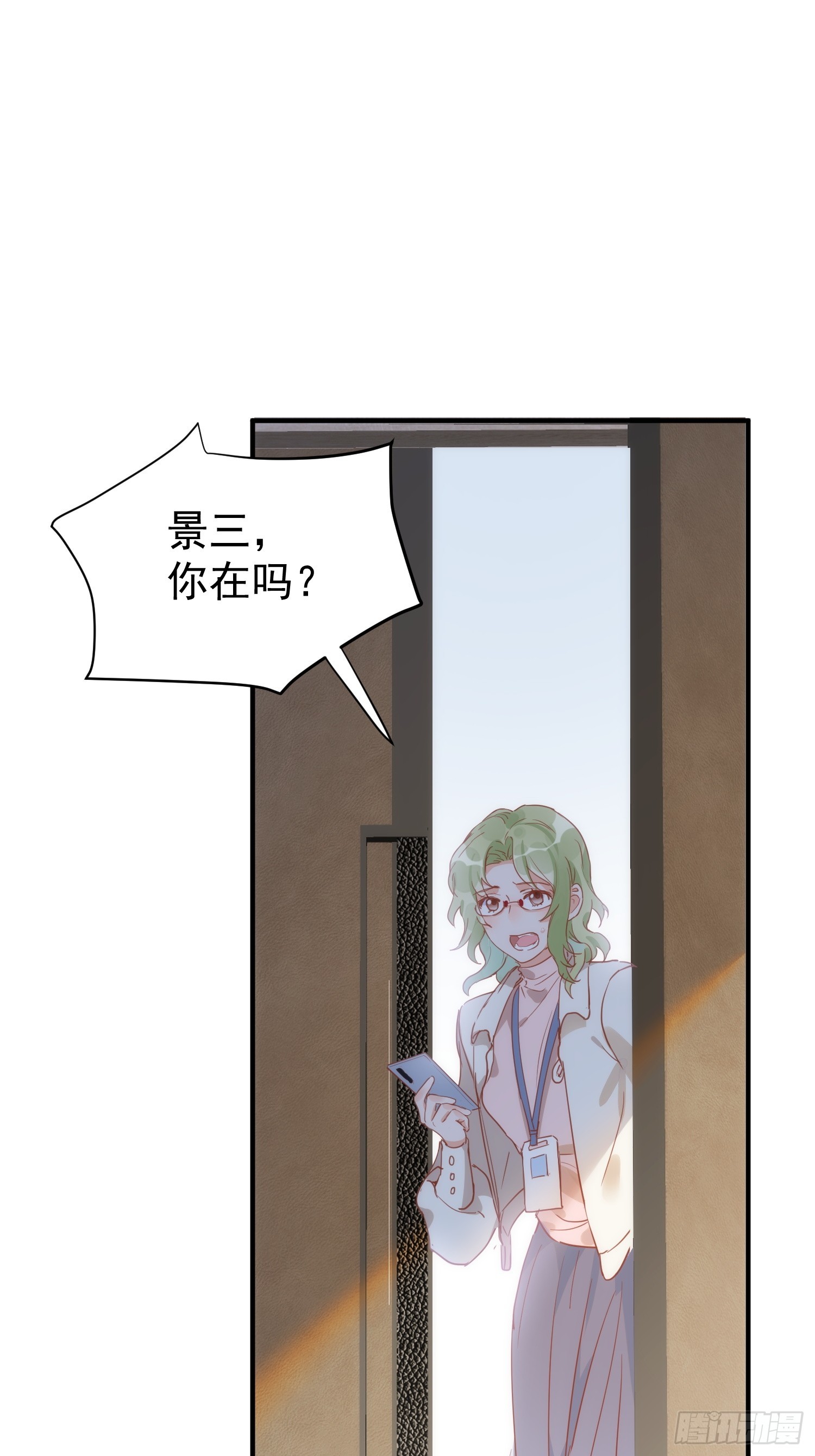 第73话-第75话