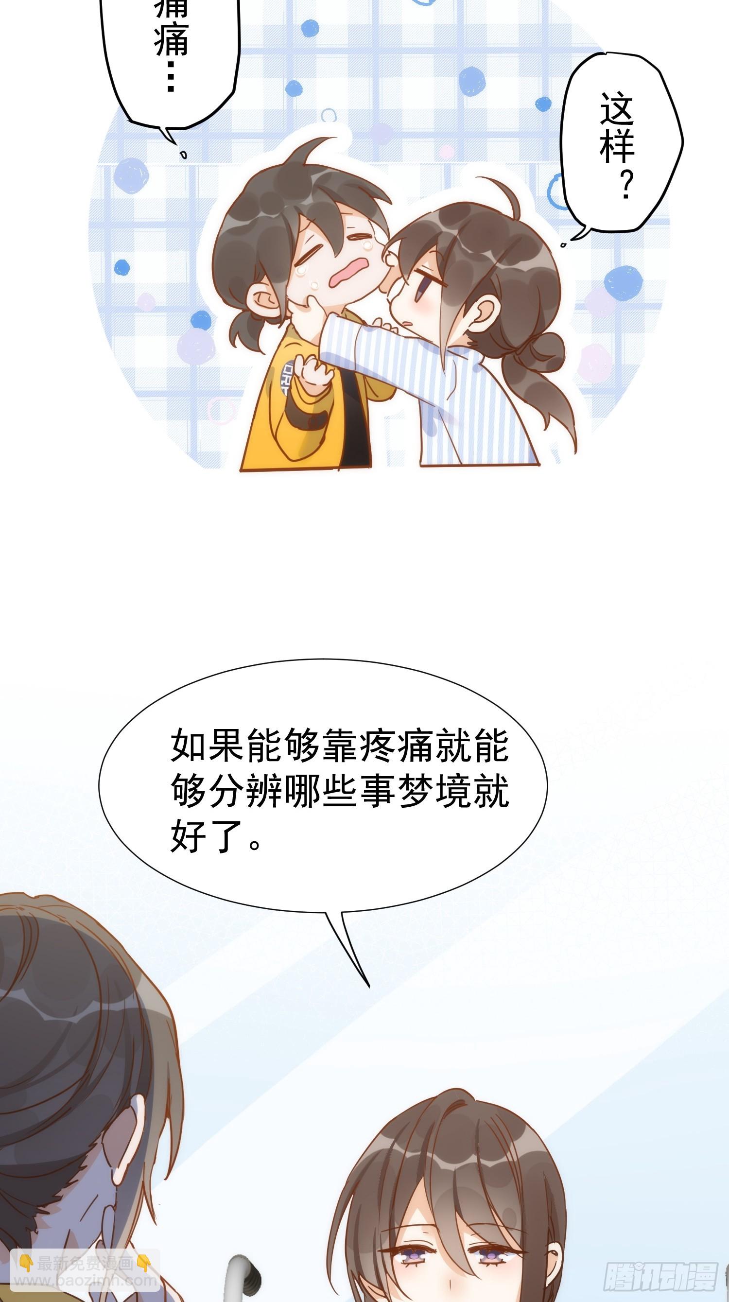 第73话-第75话