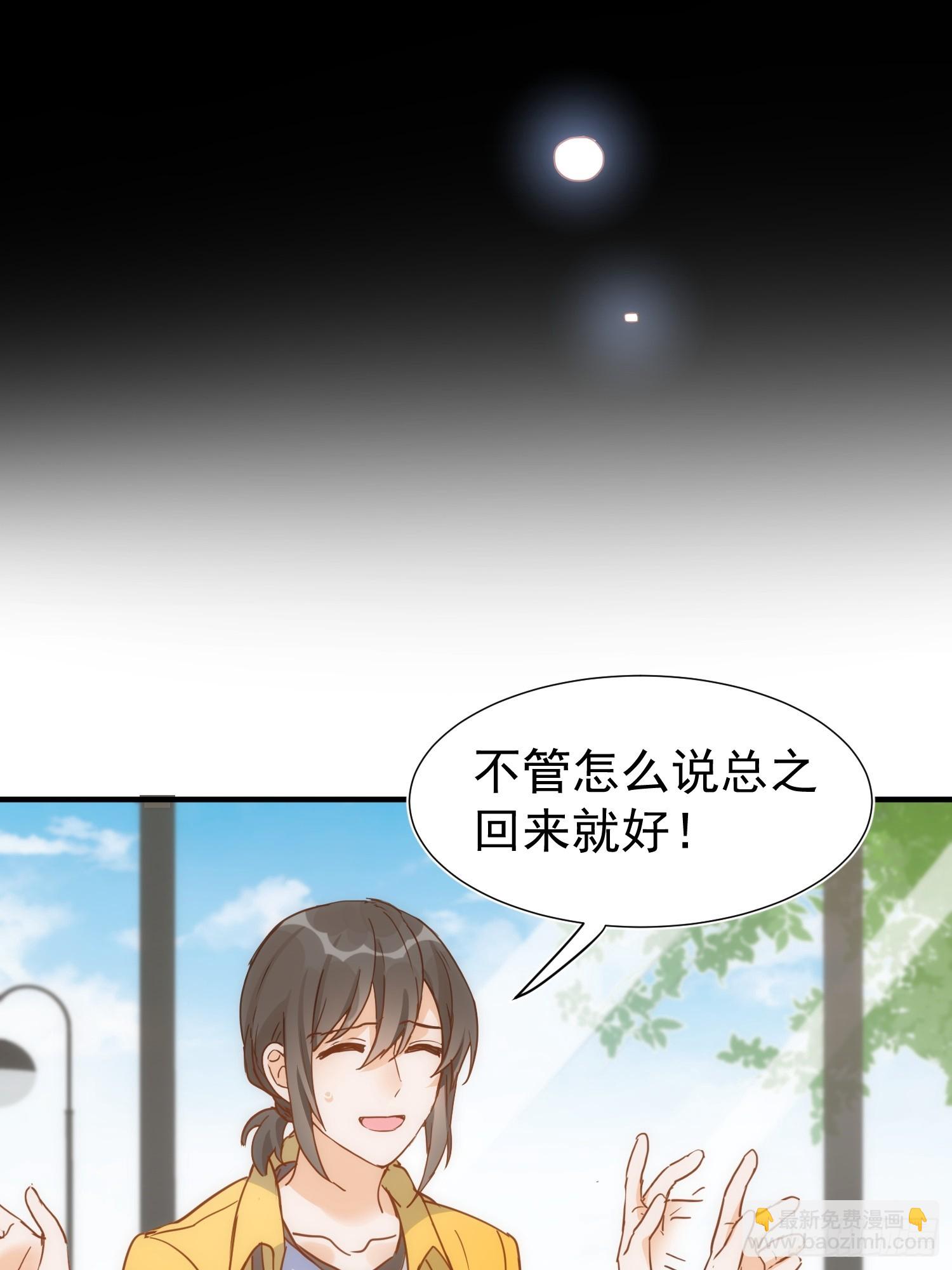 第73话-第75话