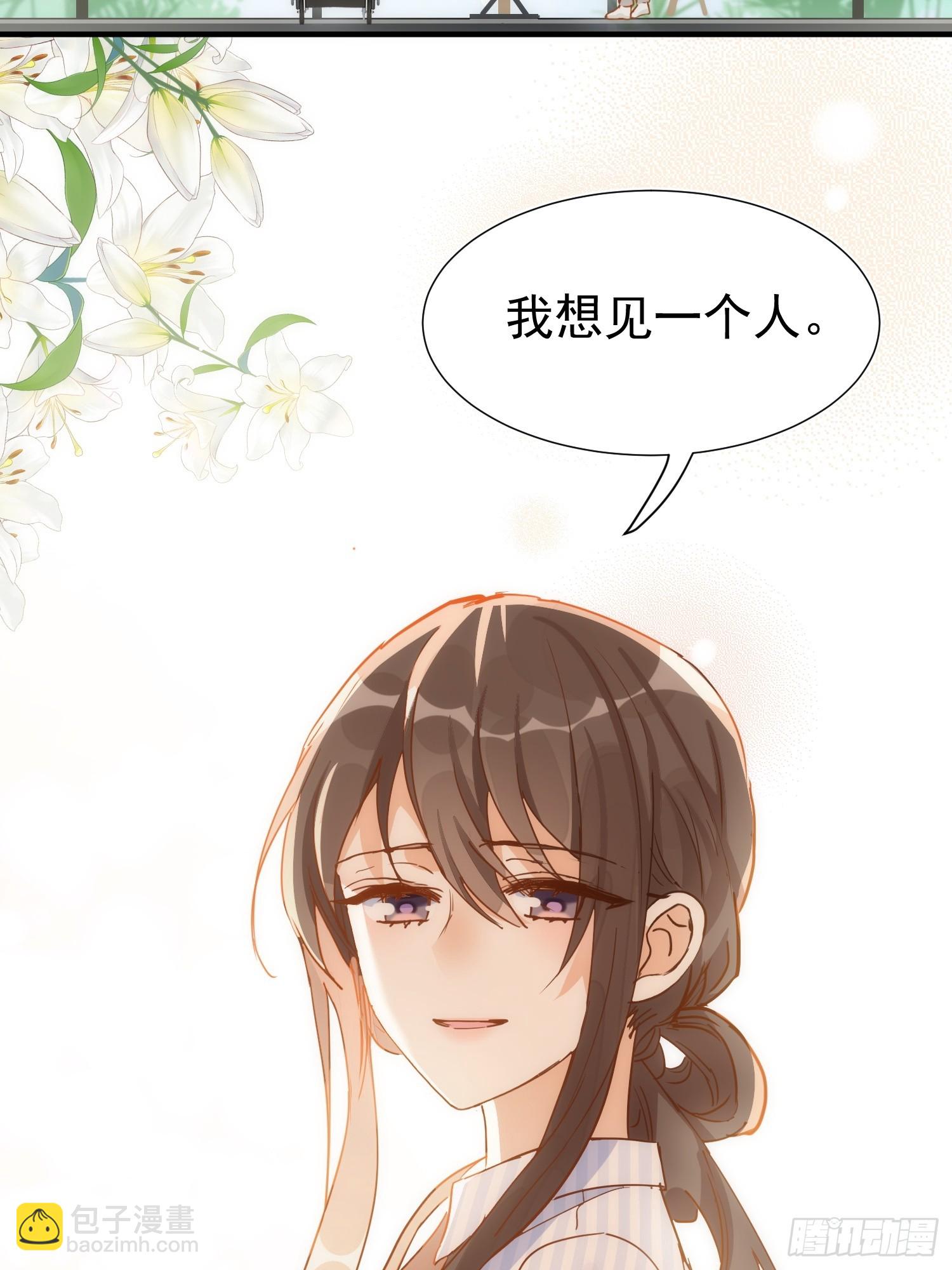 第73话-第75话