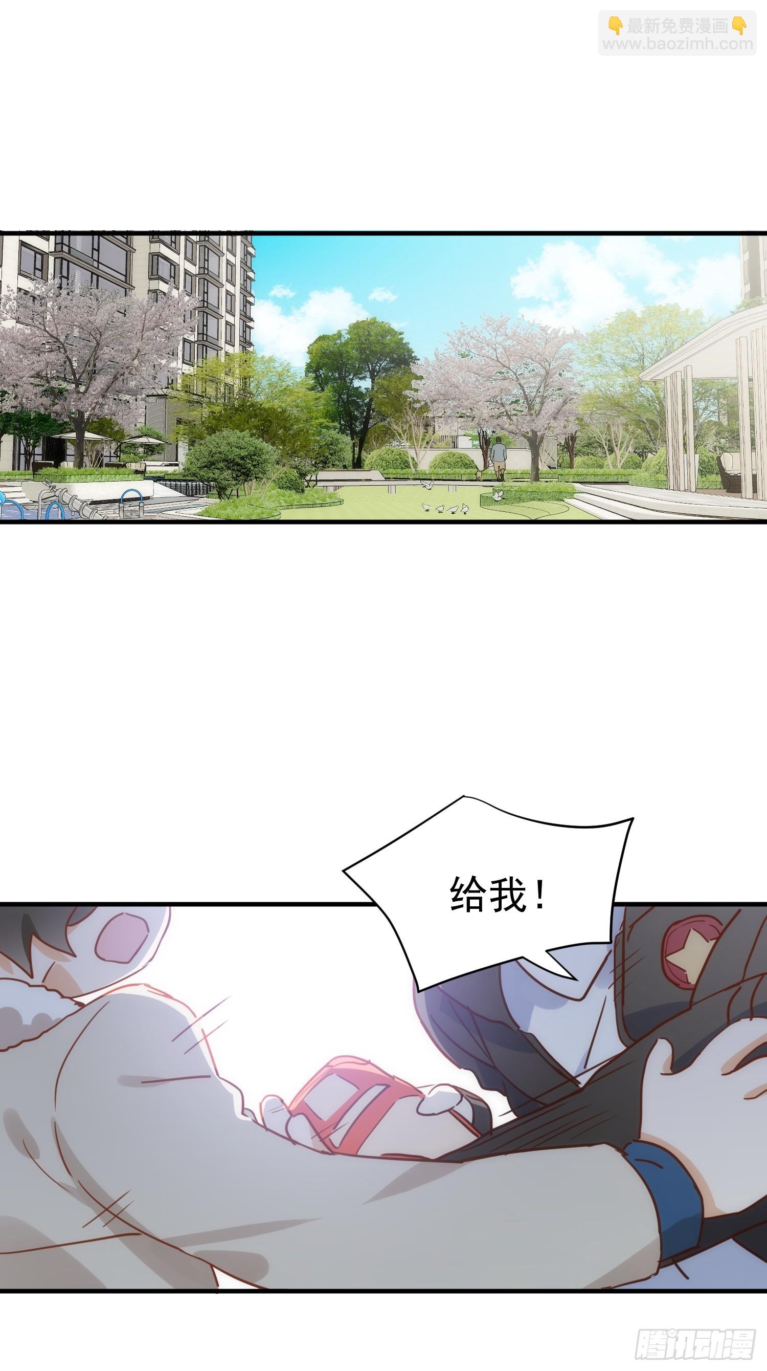 第73话-第75话