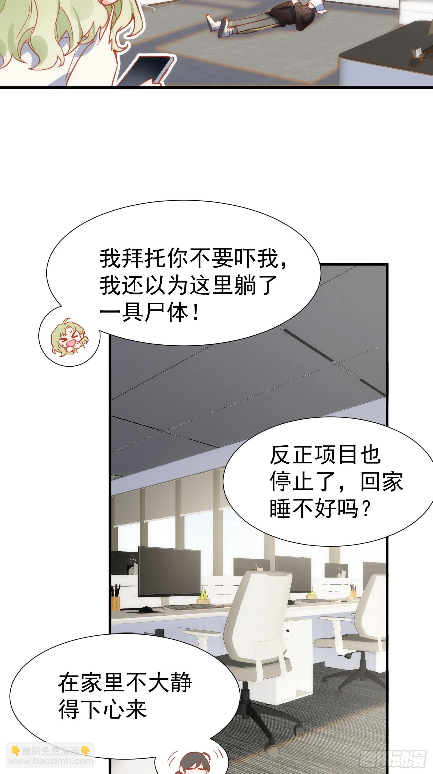 第73话-第75话