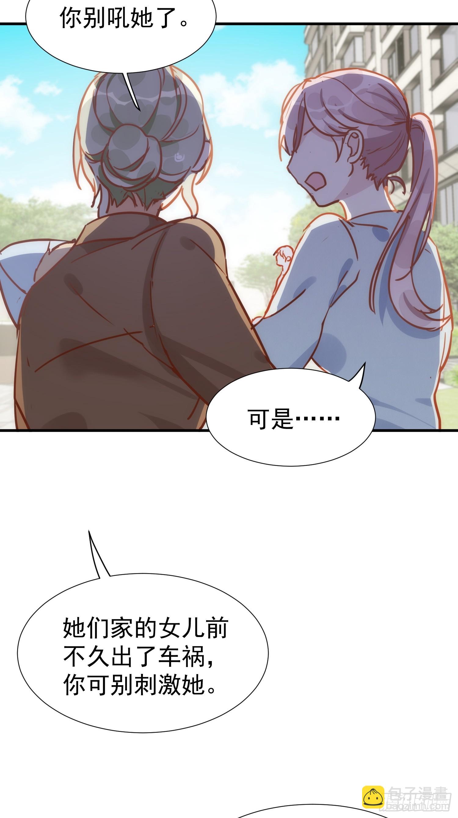 第73话-第75话