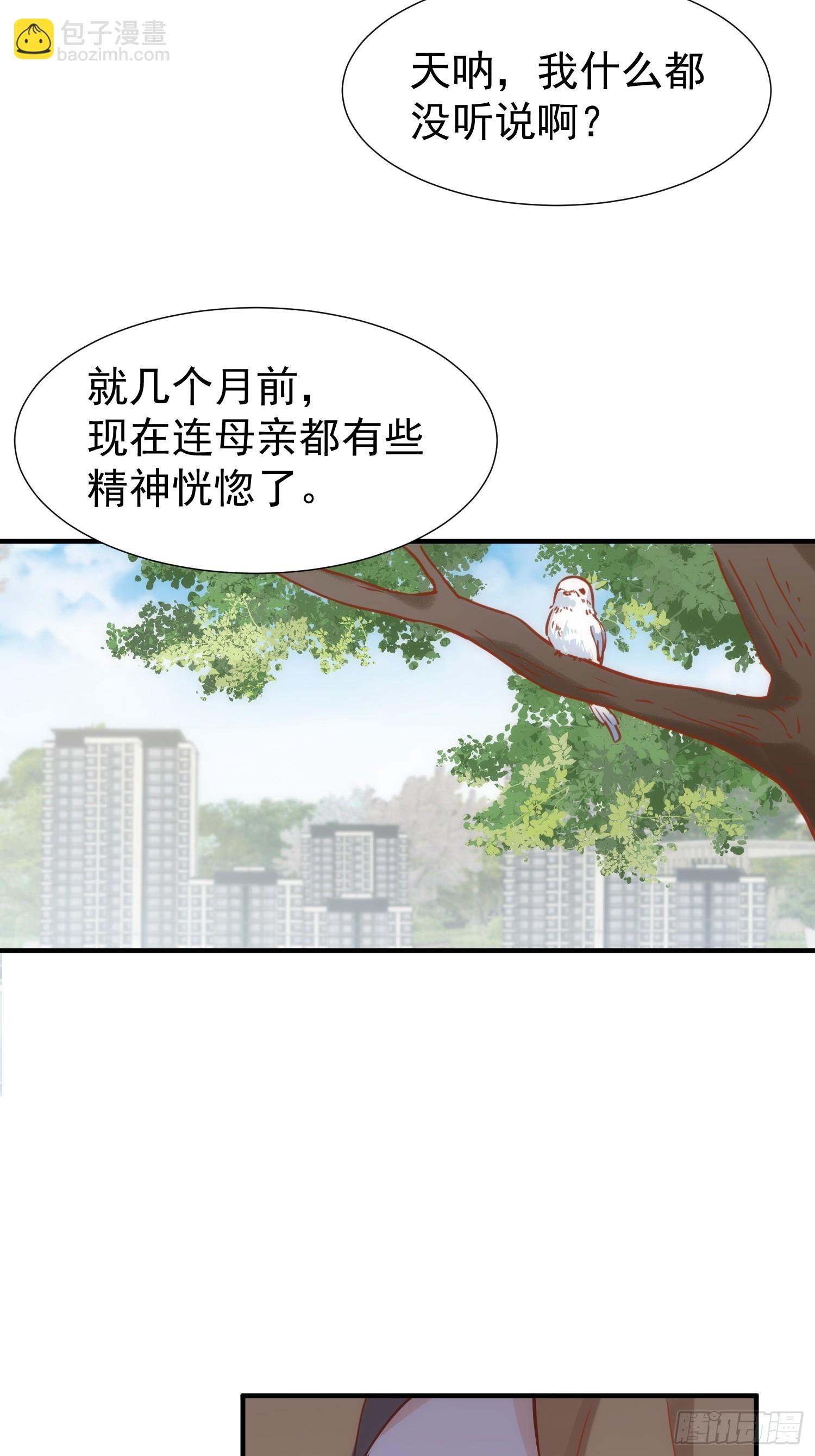 第73话-第75话