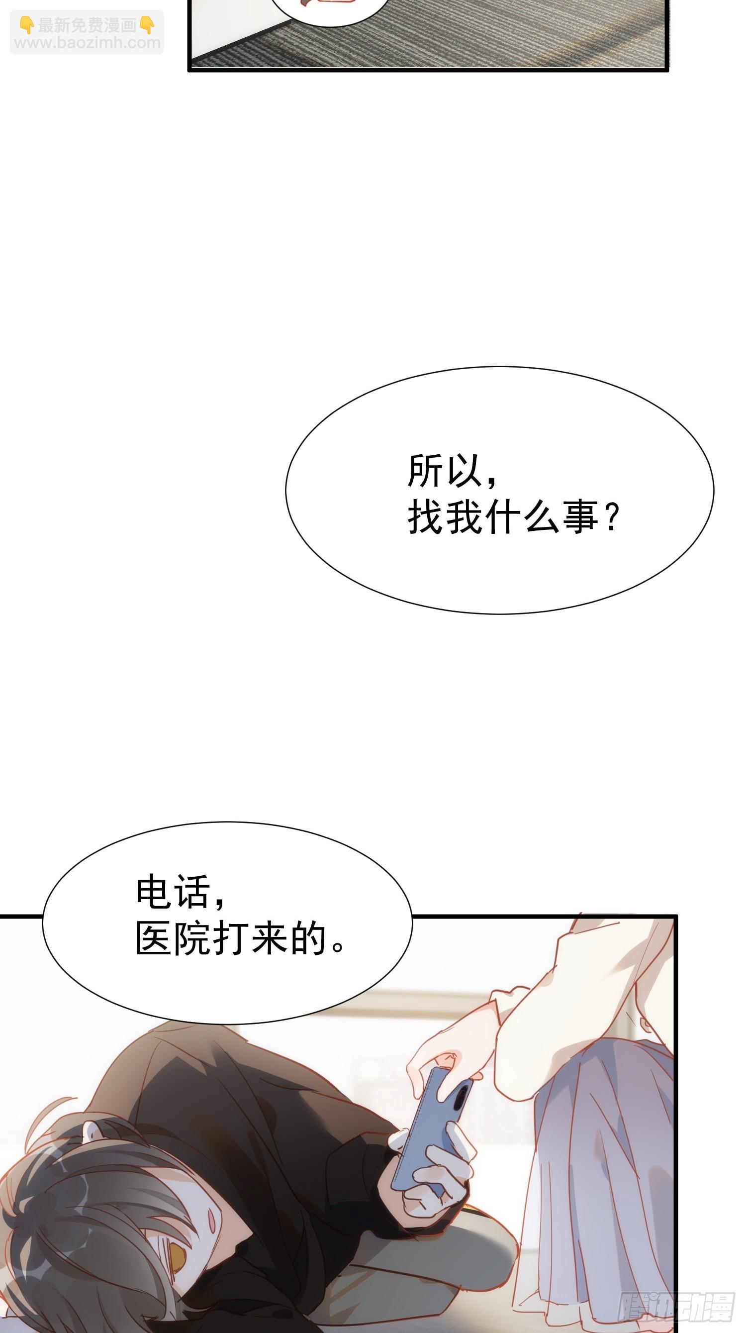 第73话-第75话