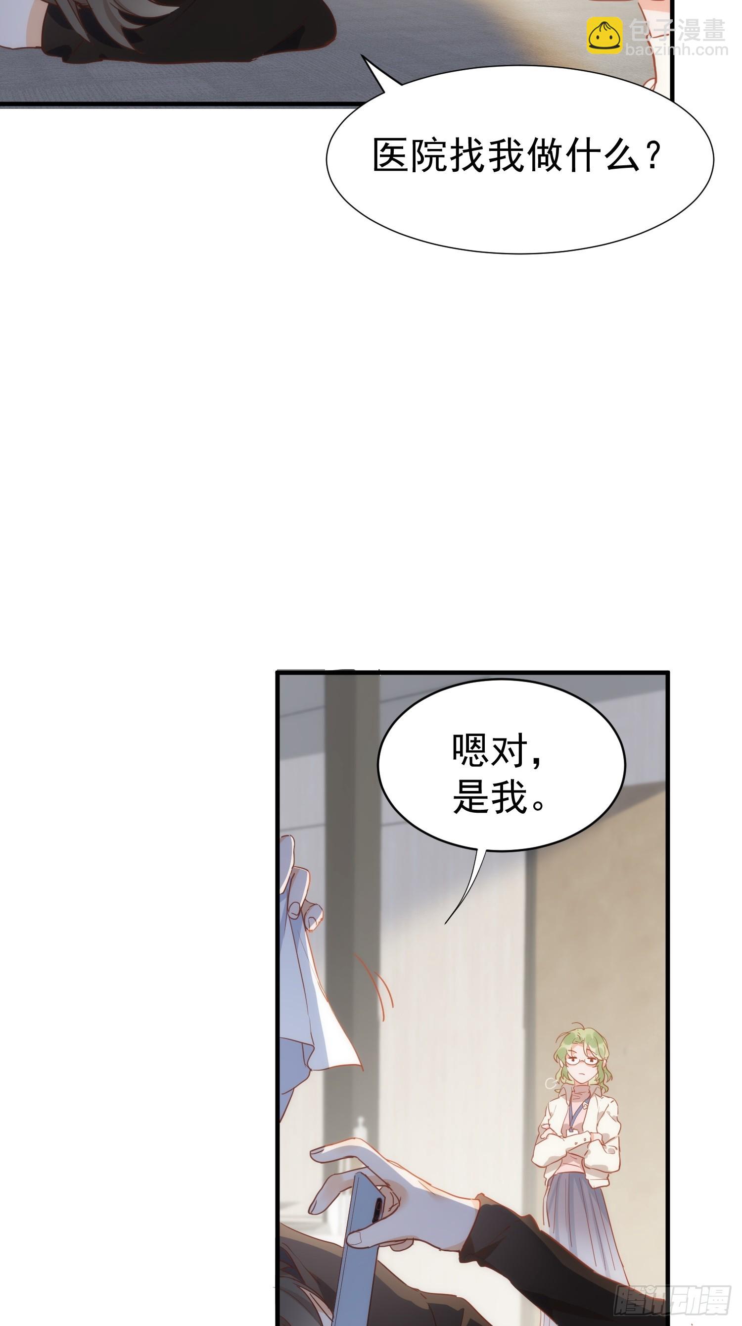 第73话-第75话