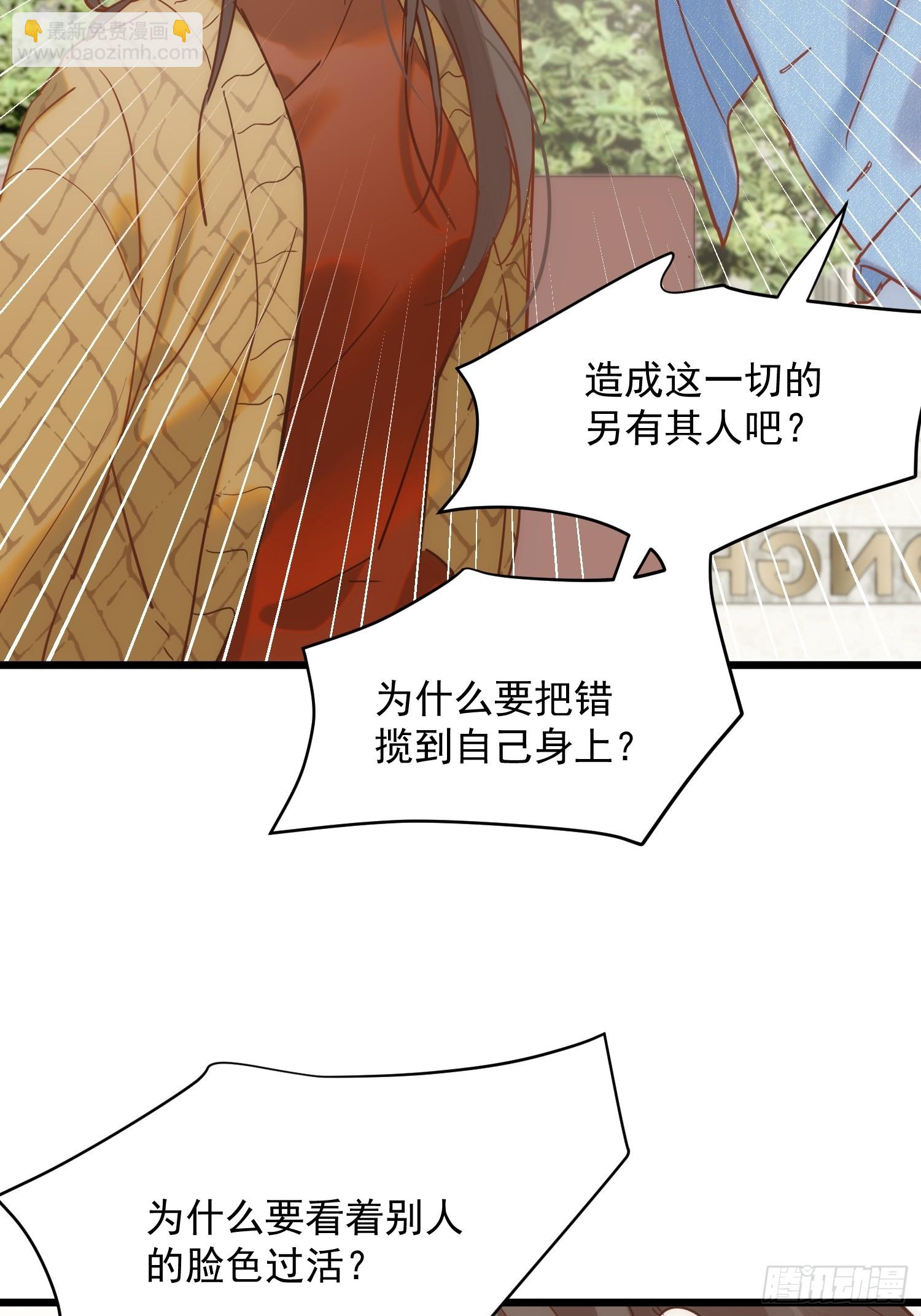 第75话-第77话
