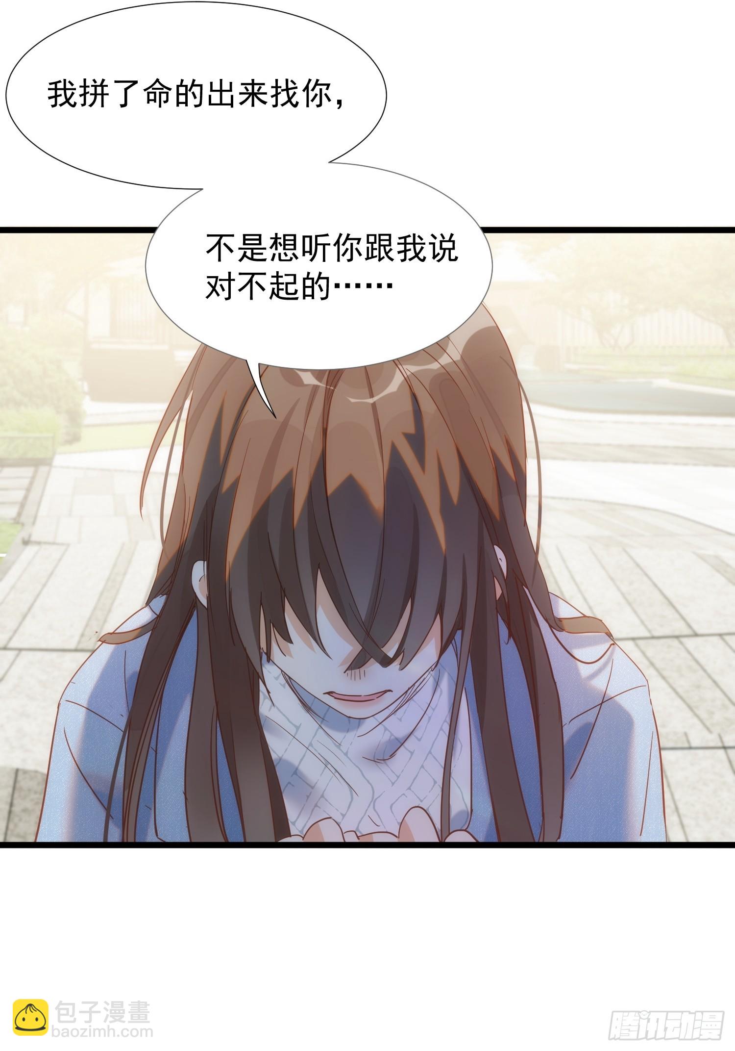 第75话-第77话
