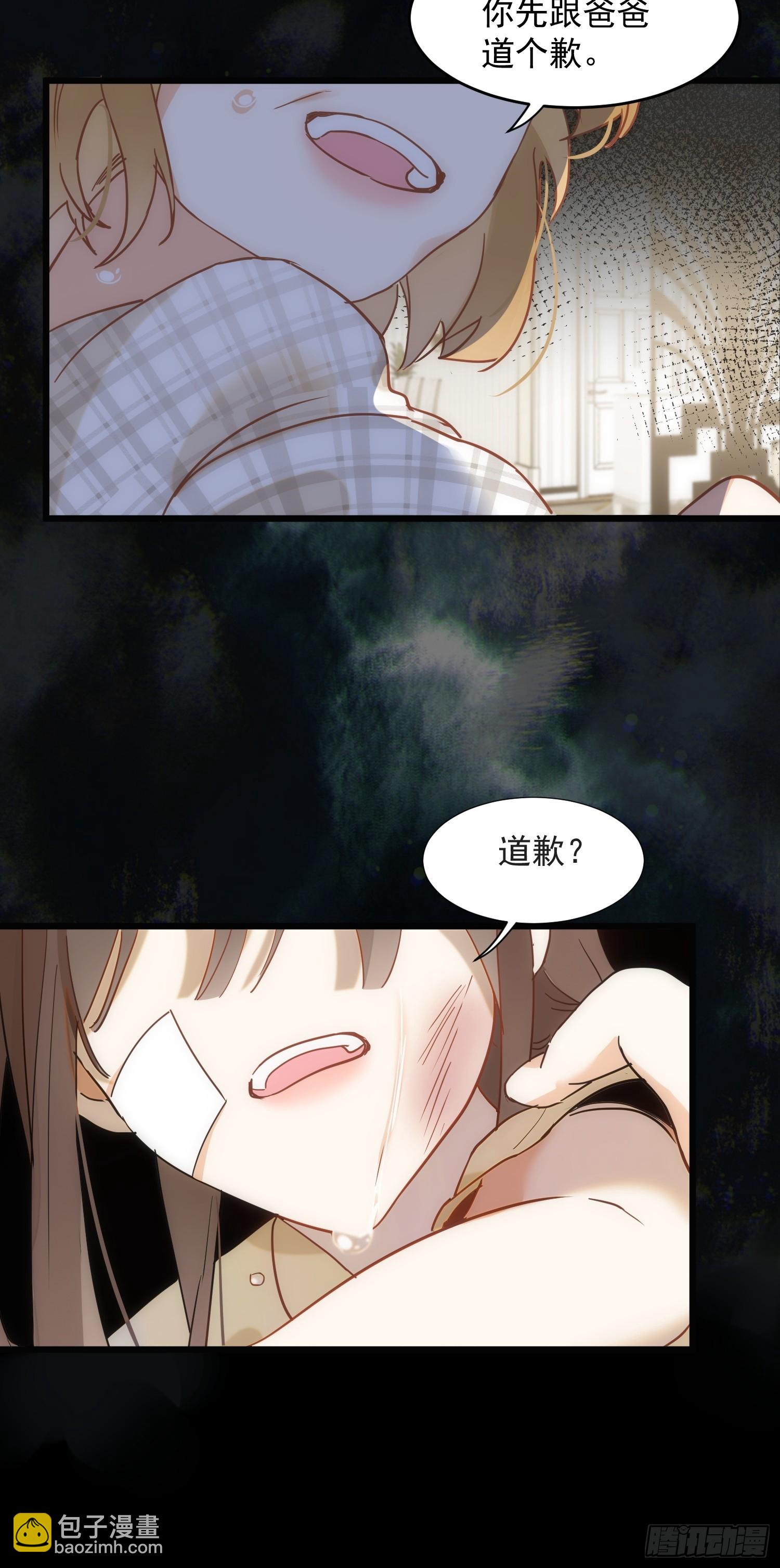 第75话-第77话
