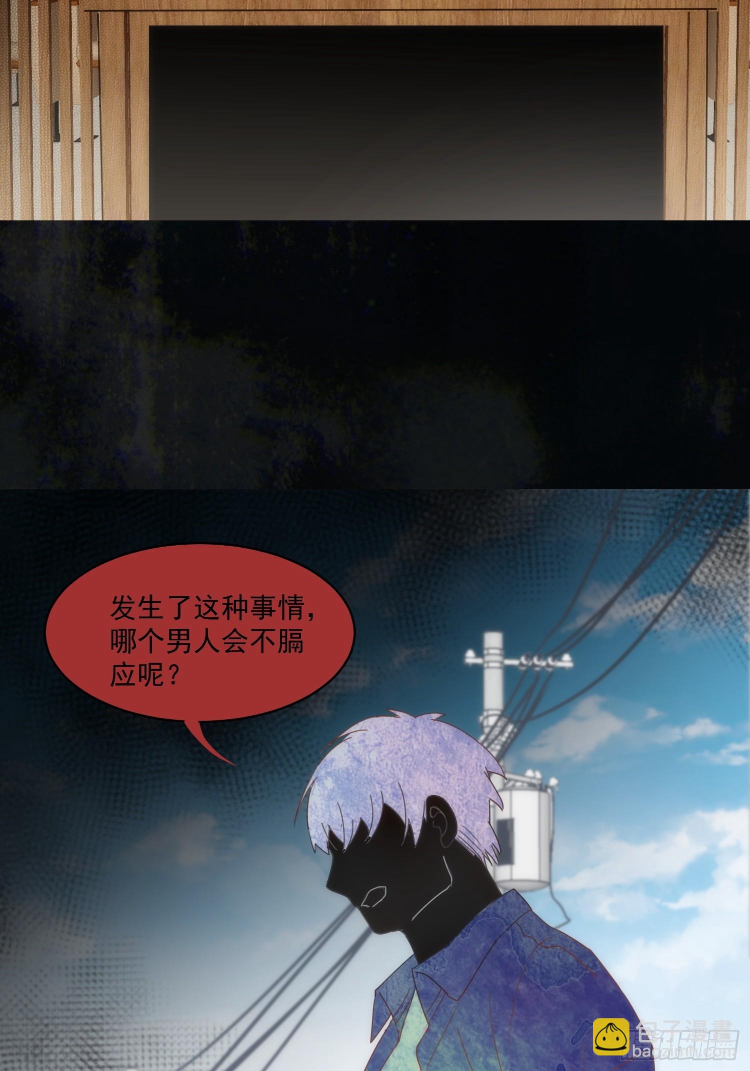 第75话-第77话